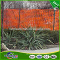 HDPE plastic warning swimming pool baby safety fence